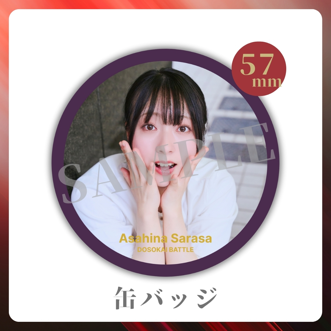 缶バッジの画像