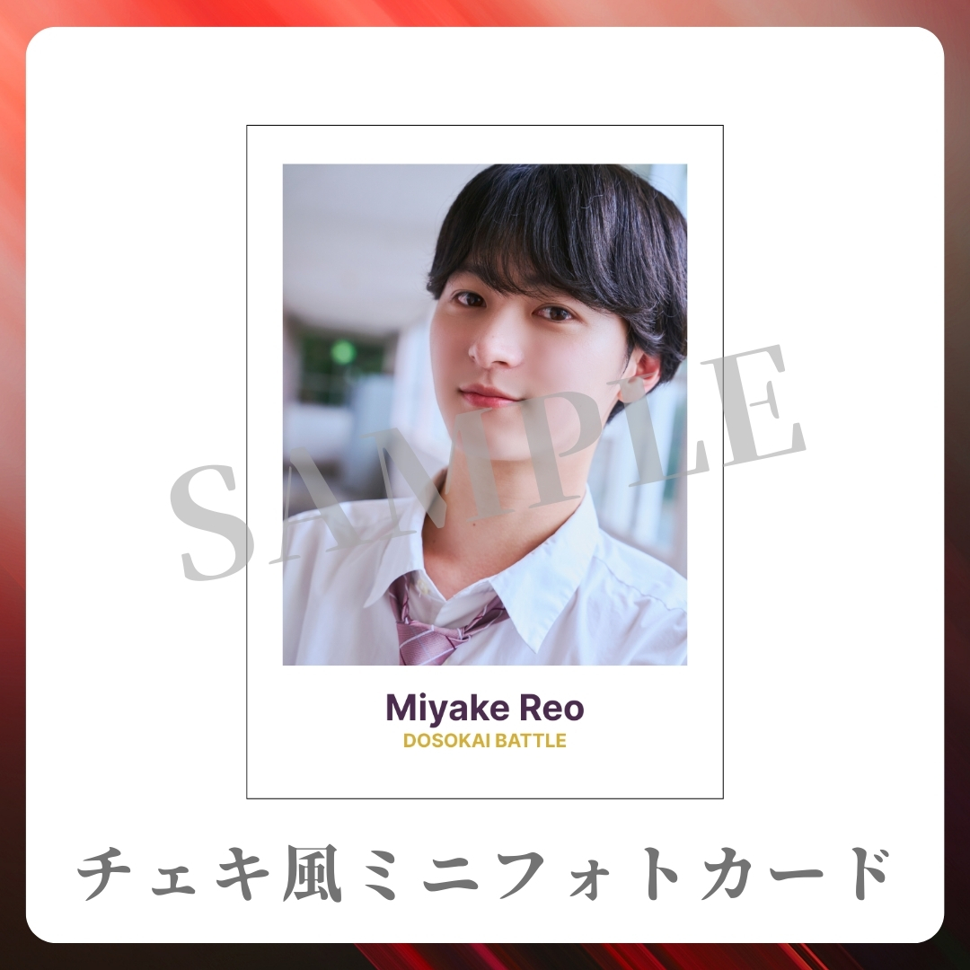 チェキ風ミニフォトカードの画像