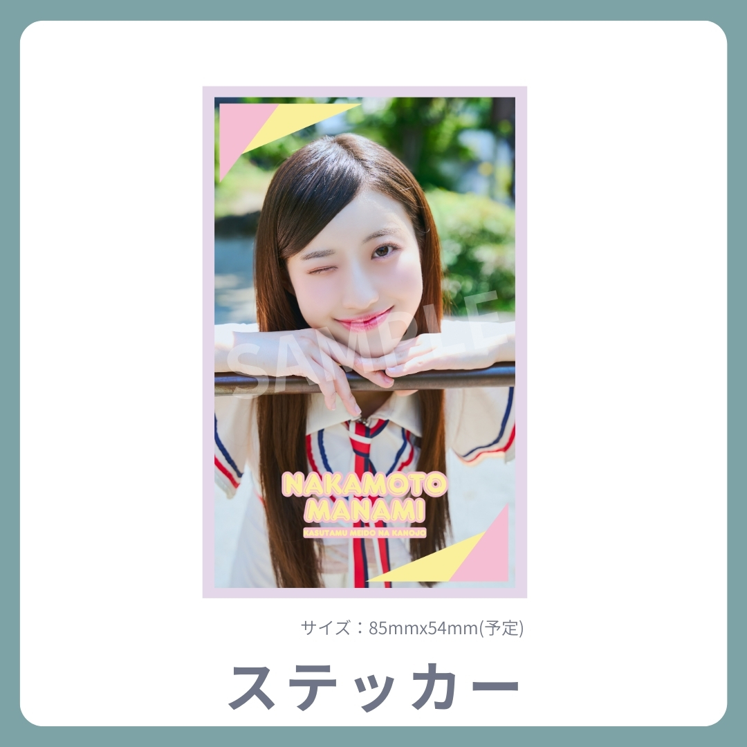 オリジナルステッカーの画像