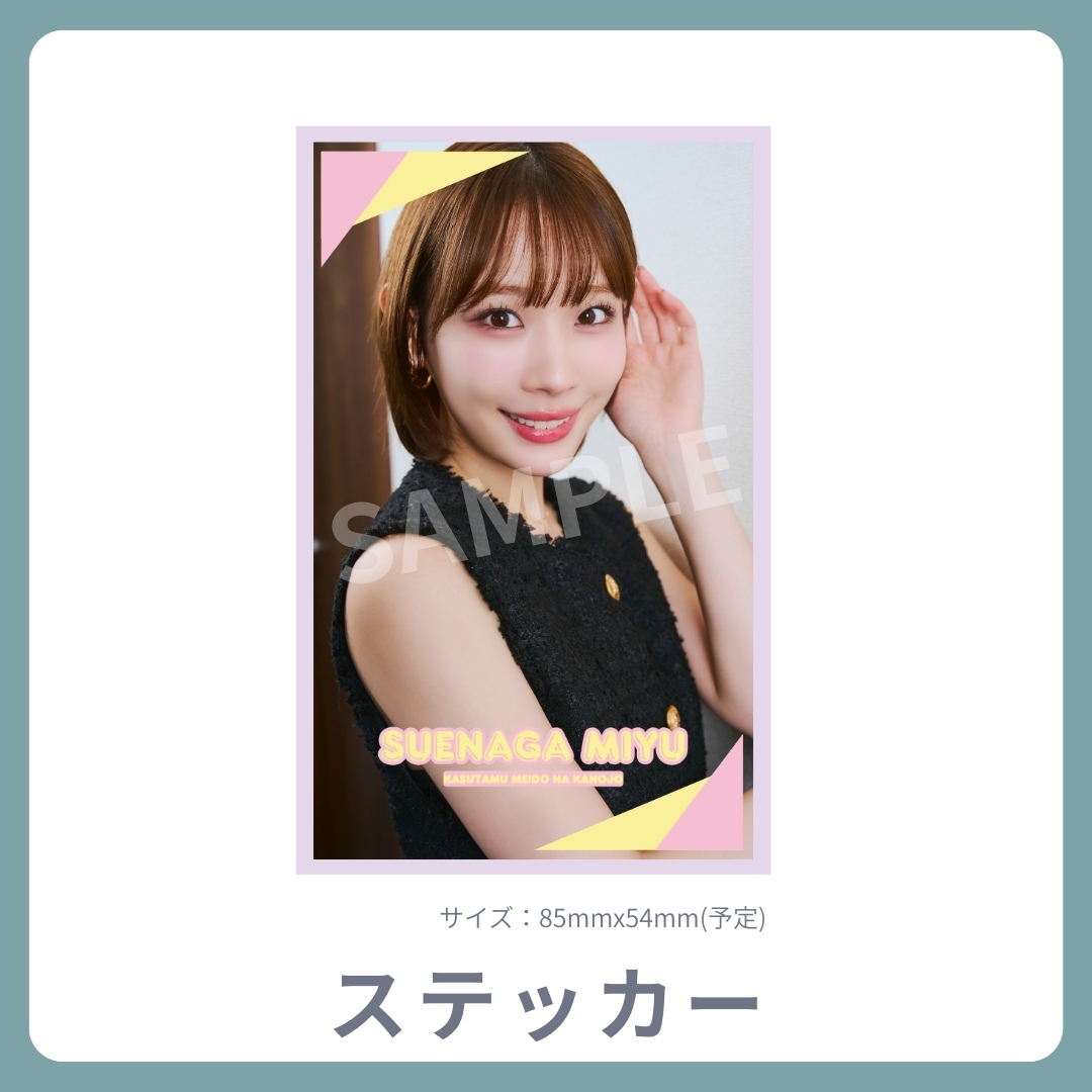 オリジナルステッカーの画像