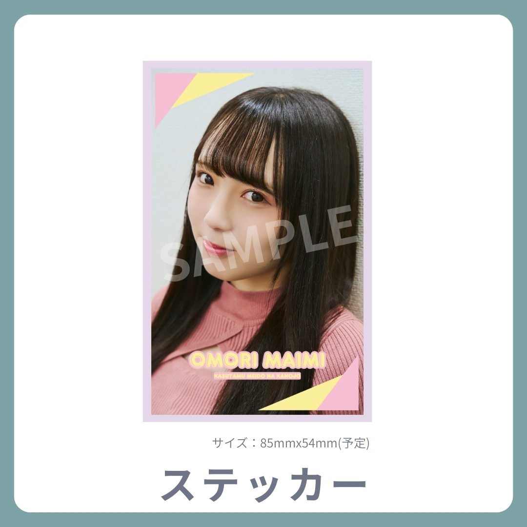 オリジナルステッカーの画像