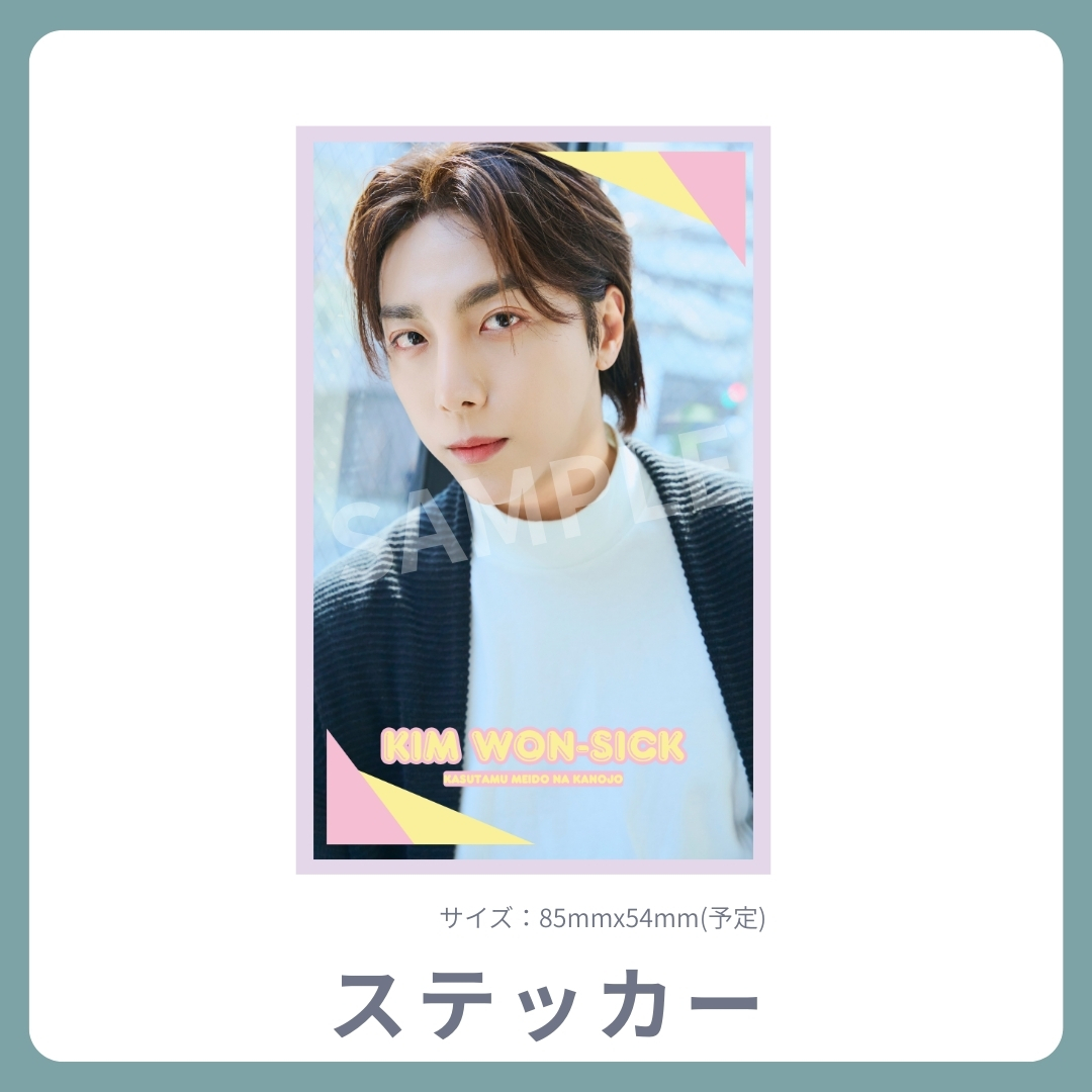 オリジナルステッカーの画像