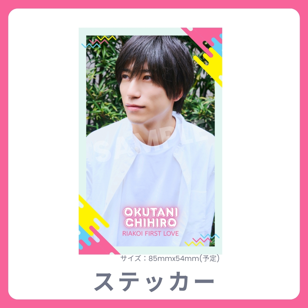 オリジナルステッカーの画像