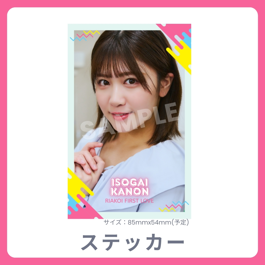 オリジナルステッカーの画像