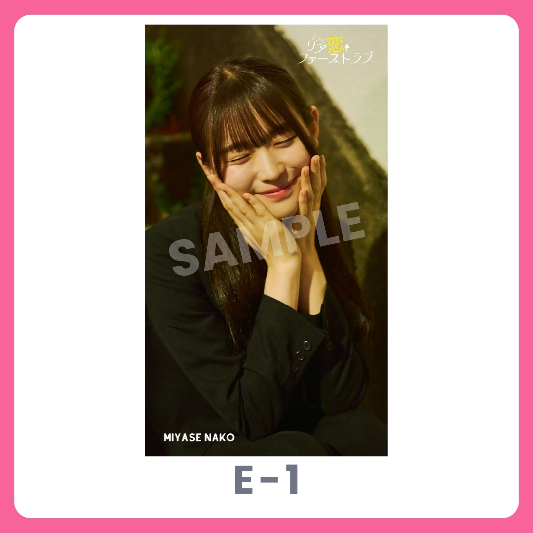 スマホ壁紙-1の画像