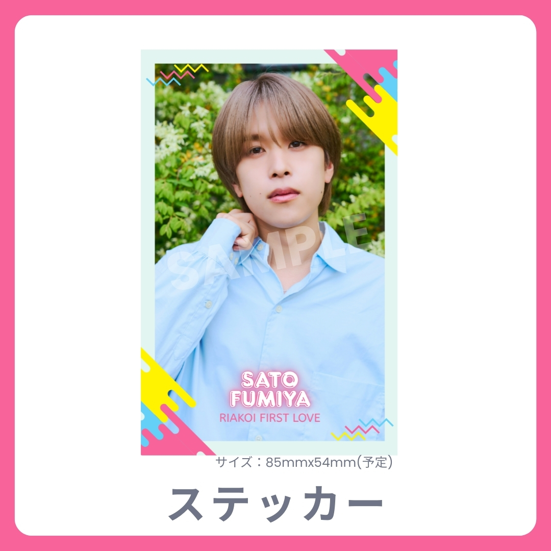 オリジナルステッカーの画像