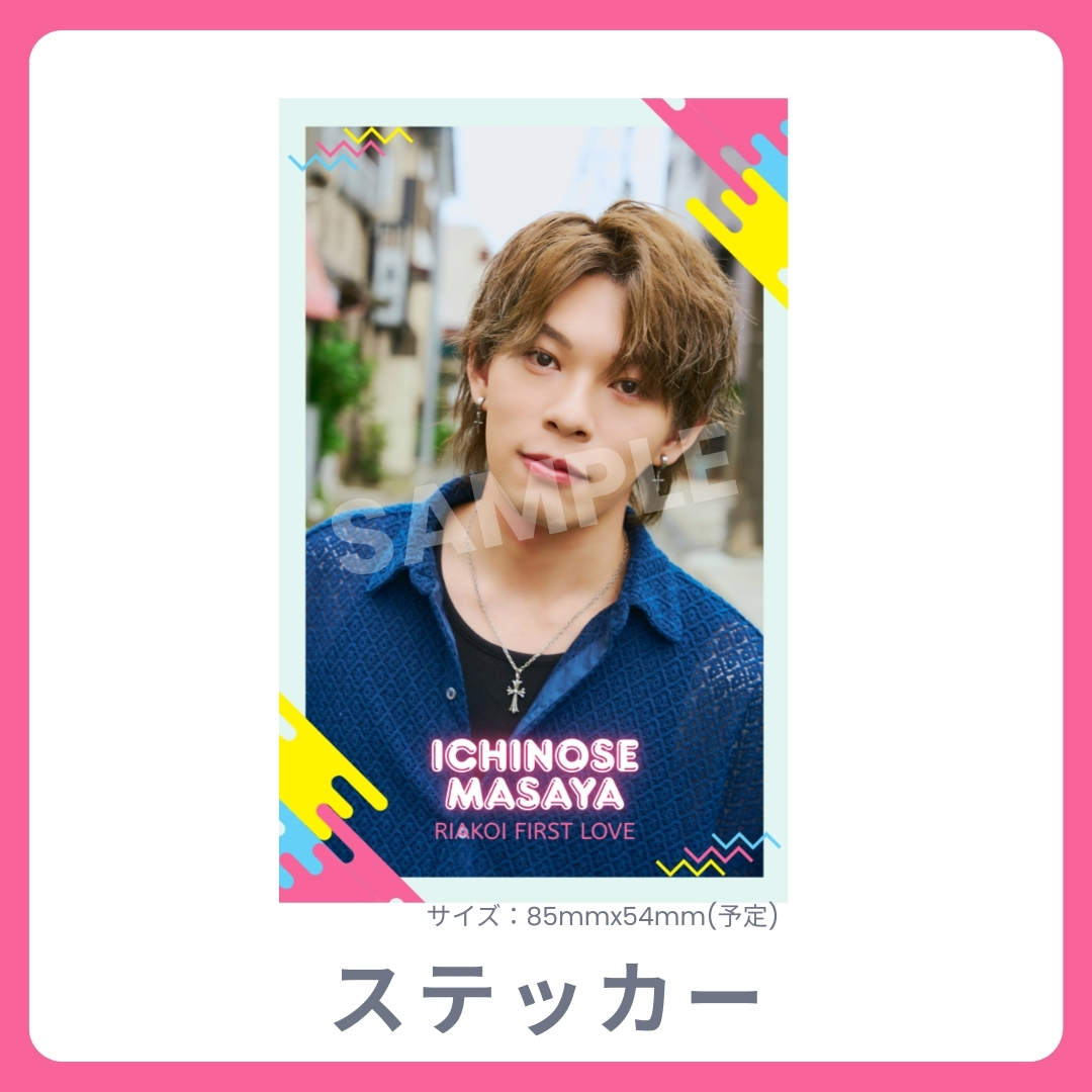 オリジナルステッカーの画像