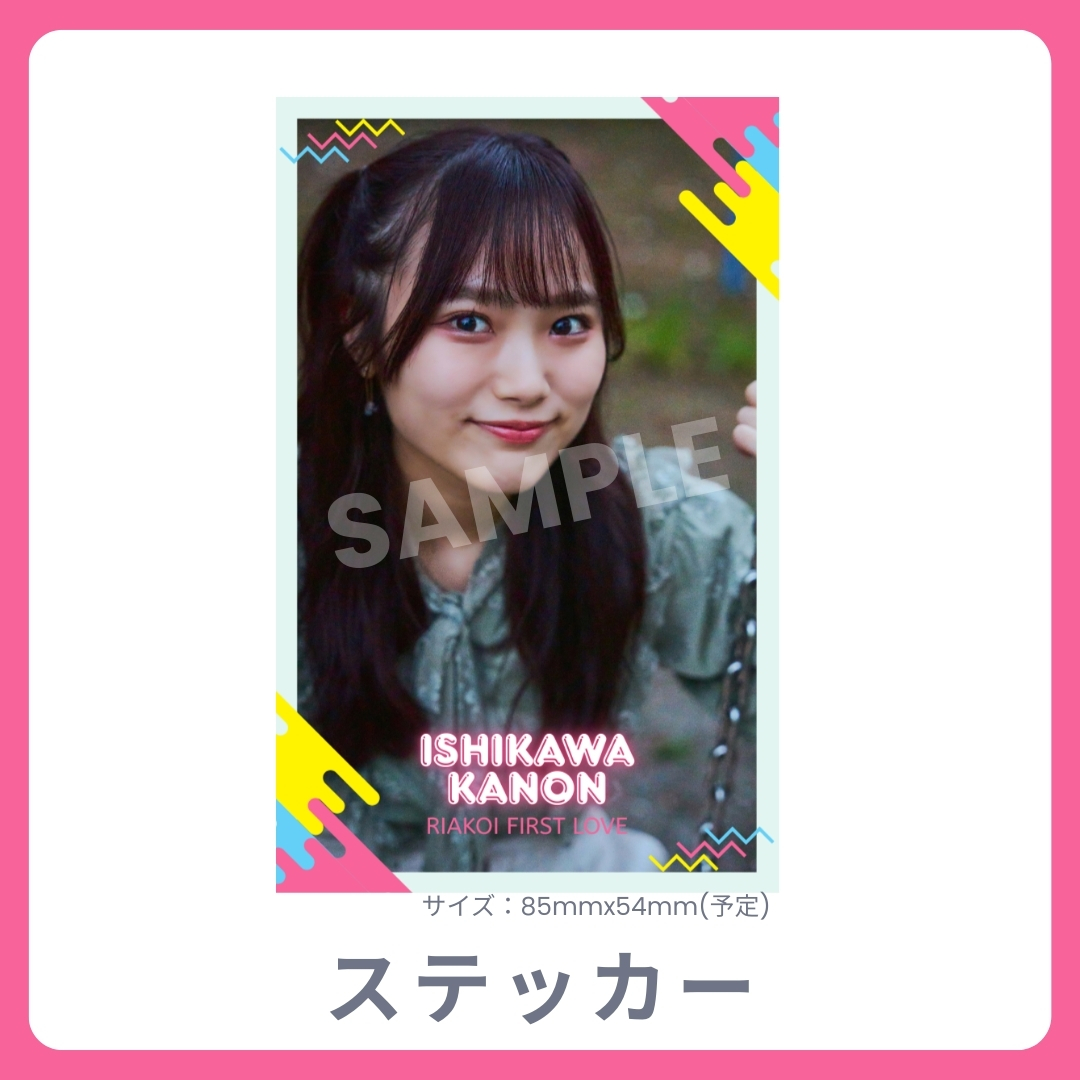 オリジナルステッカーの画像