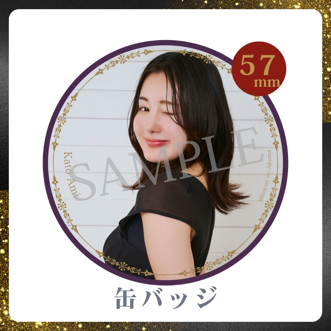 缶バッジの画像