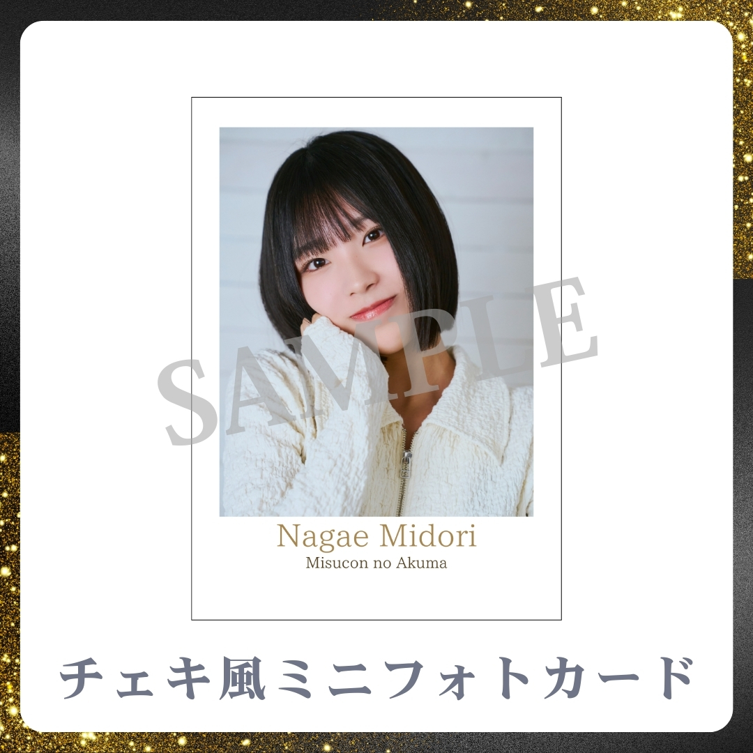 チェキ風ミニフォトカードの画像