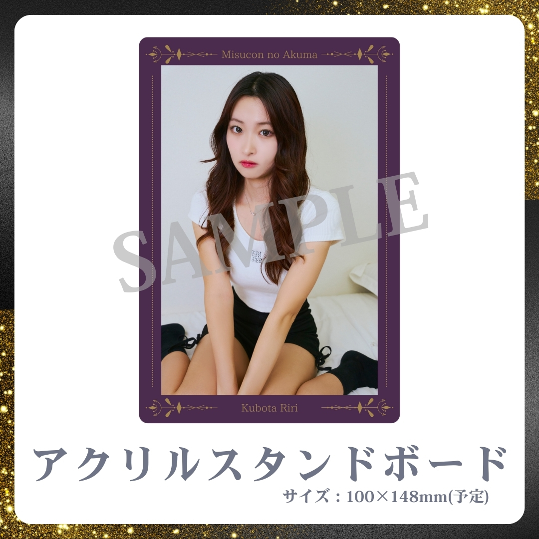 アクリルスタンドボードの画像