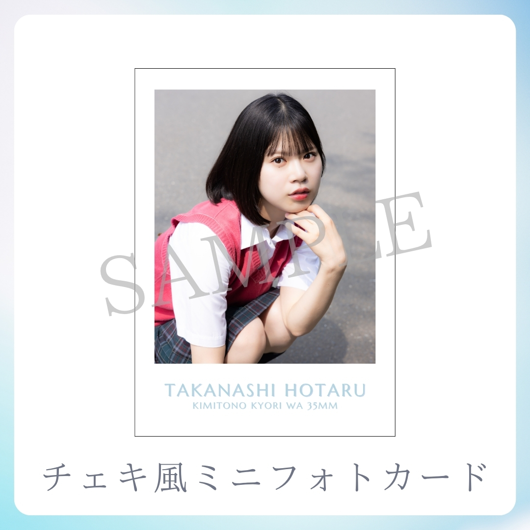 チェキ風ミニフォトカードの画像