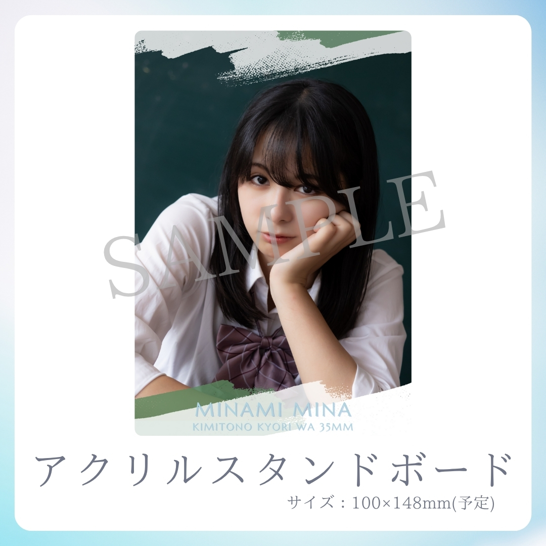 アクリルスタンドボードの画像