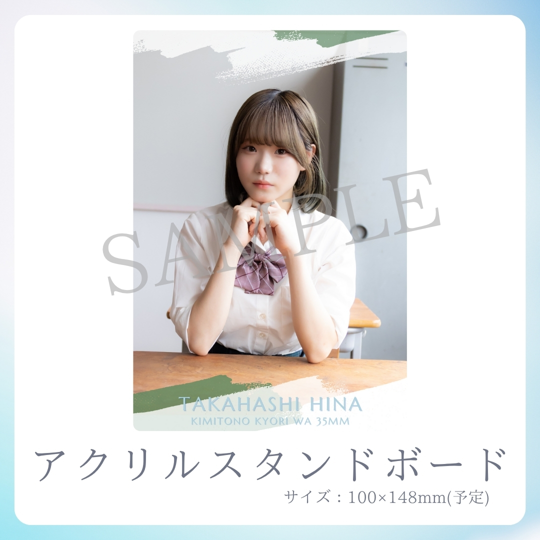 アクリルスタンドボードの画像