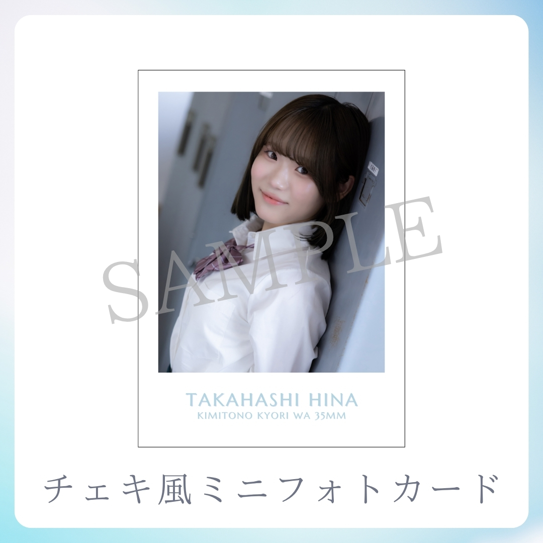チェキ風ミニフォトカードの画像