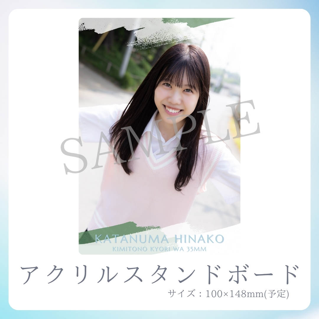 アクリルスタンドボードの画像
