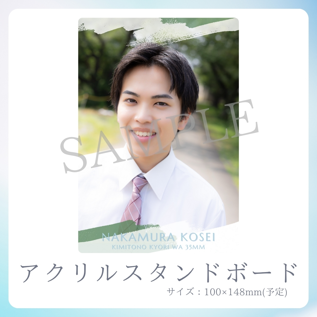 アクリルスタンドボードの画像