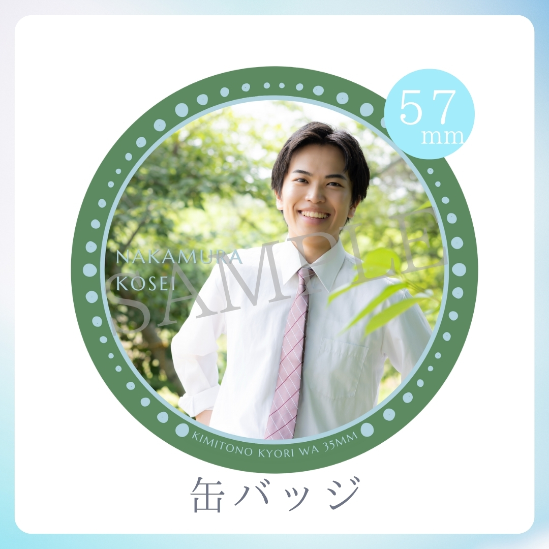 缶バッジの画像