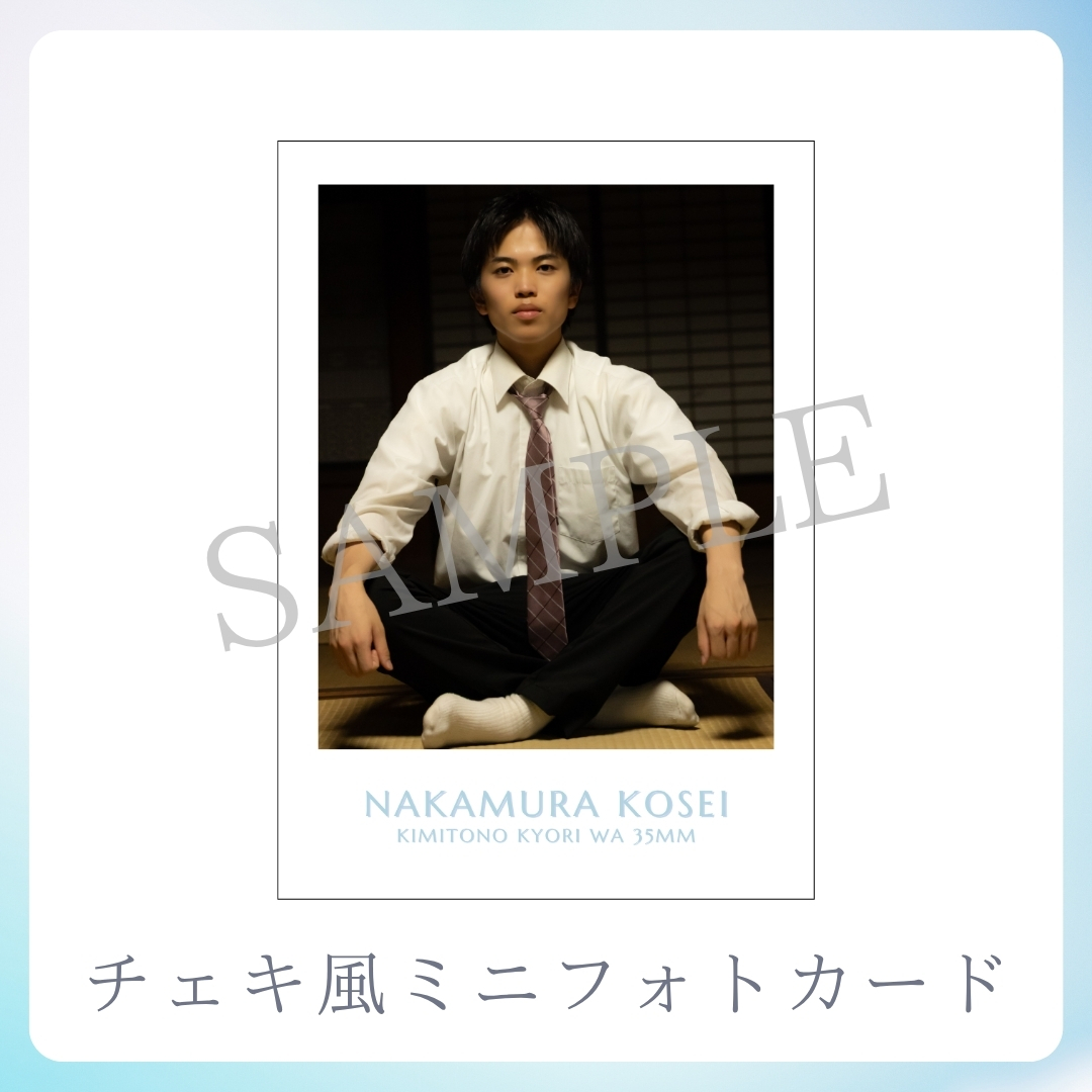 チェキ風ミニフォトカードの画像