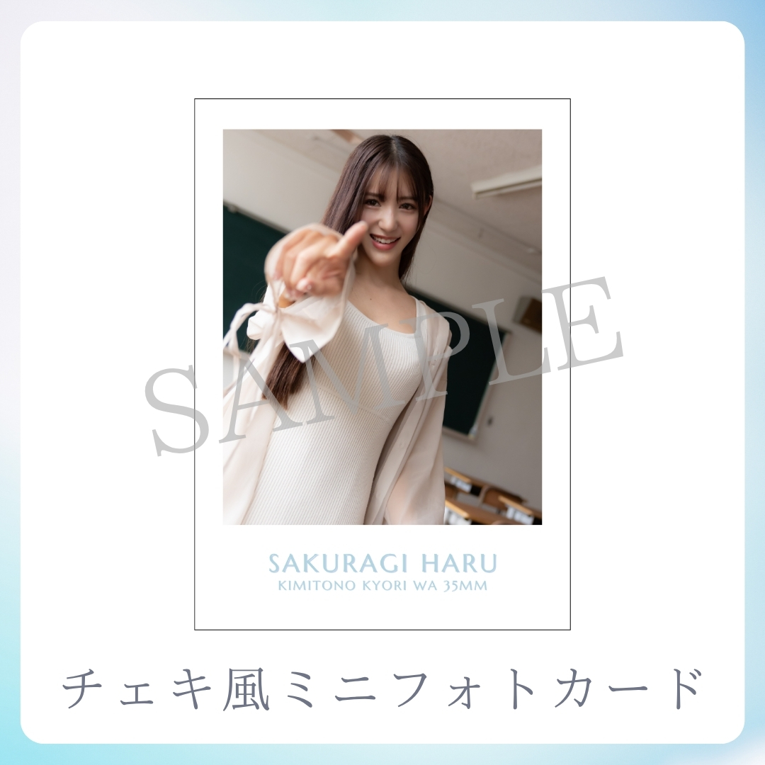 チェキ風ミニフォトカードの画像