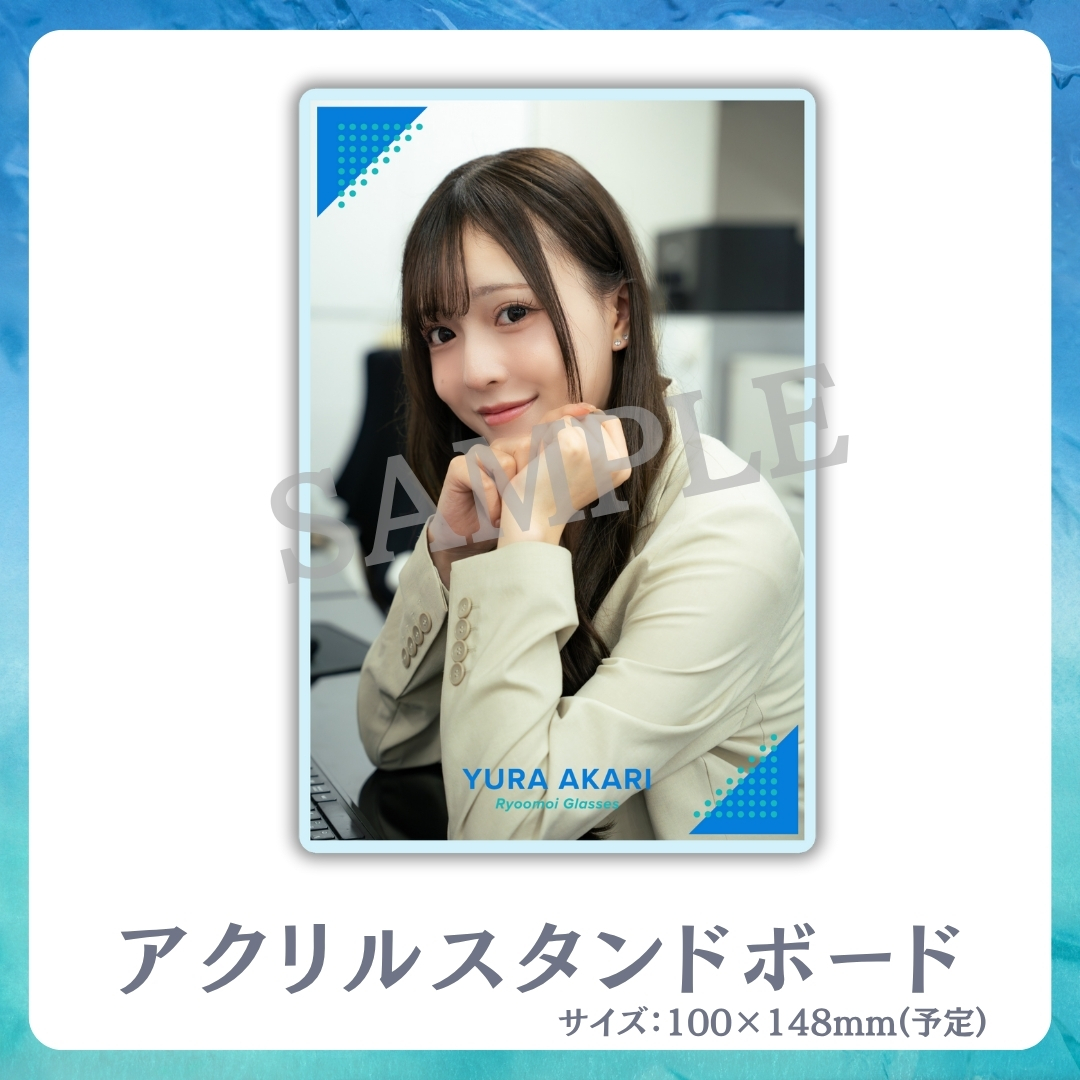 アクリルスタンドボードの画像