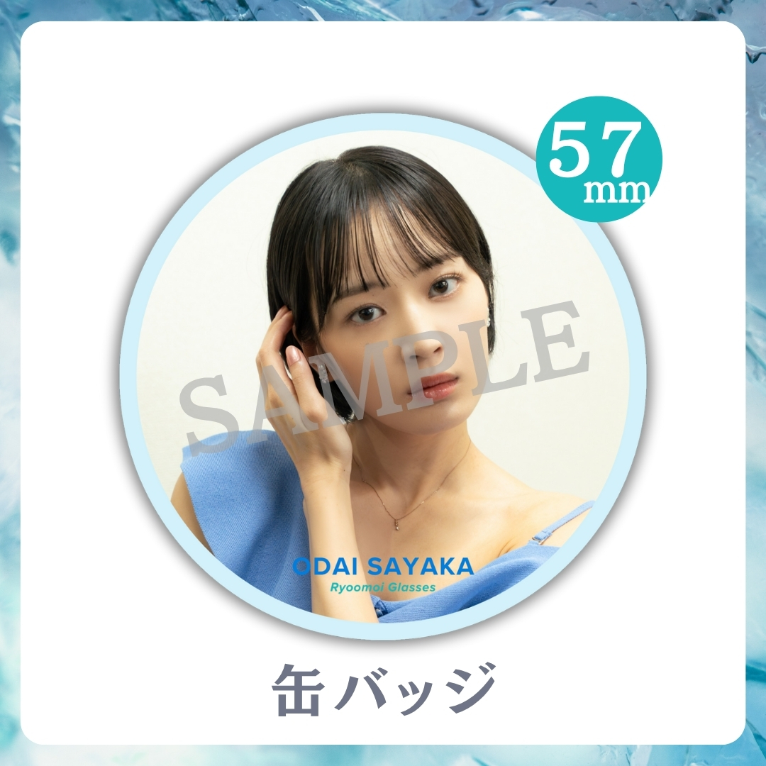 缶バッジの画像