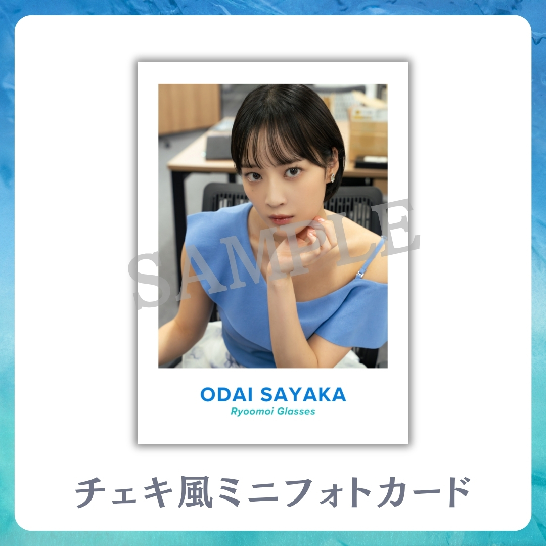 チェキ風ミニフォトカードの画像