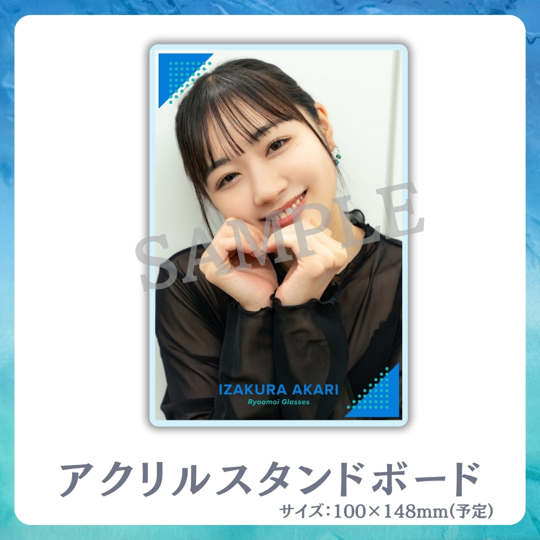 アクリルスタンドボードの画像