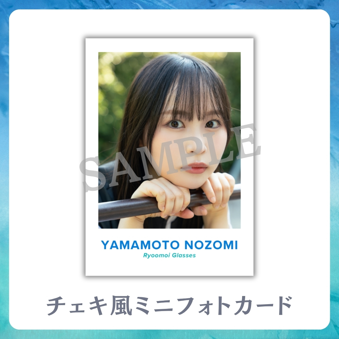 チェキ風ミニフォトカードの画像