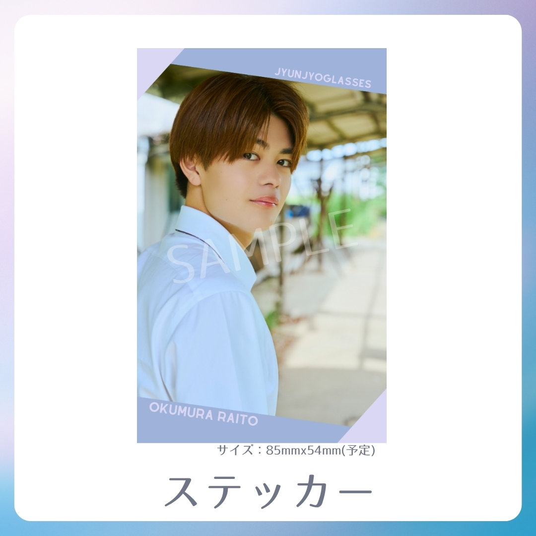 オリジナルステッカーの画像