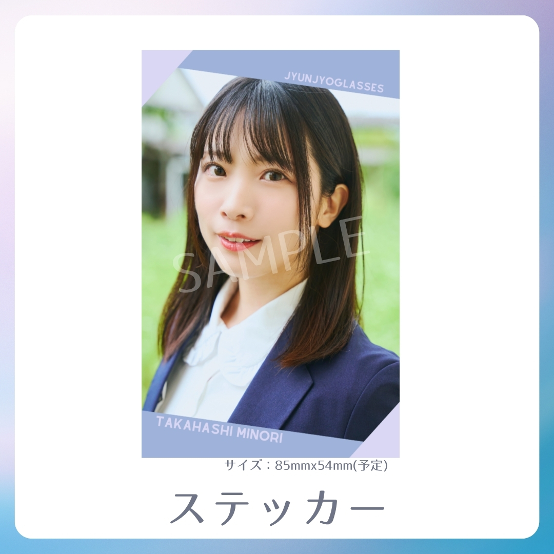 オリジナルステッカーの画像