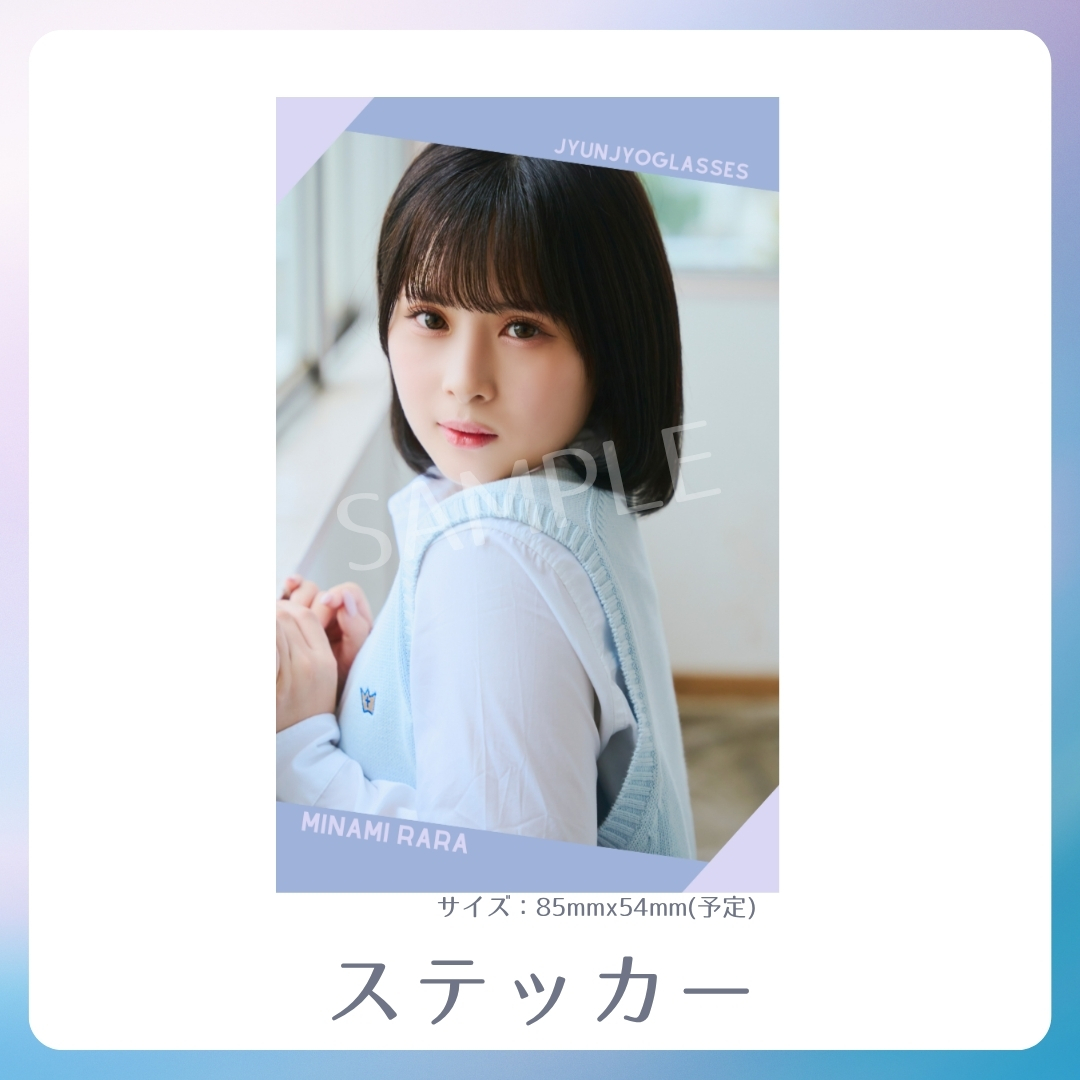 オリジナルステッカーの画像