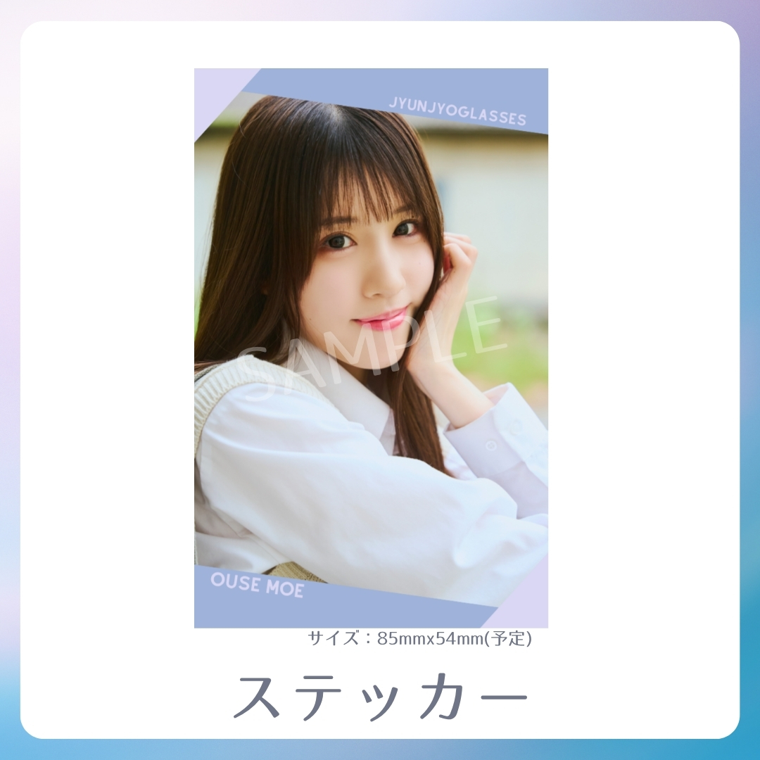 オリジナルステッカーの画像