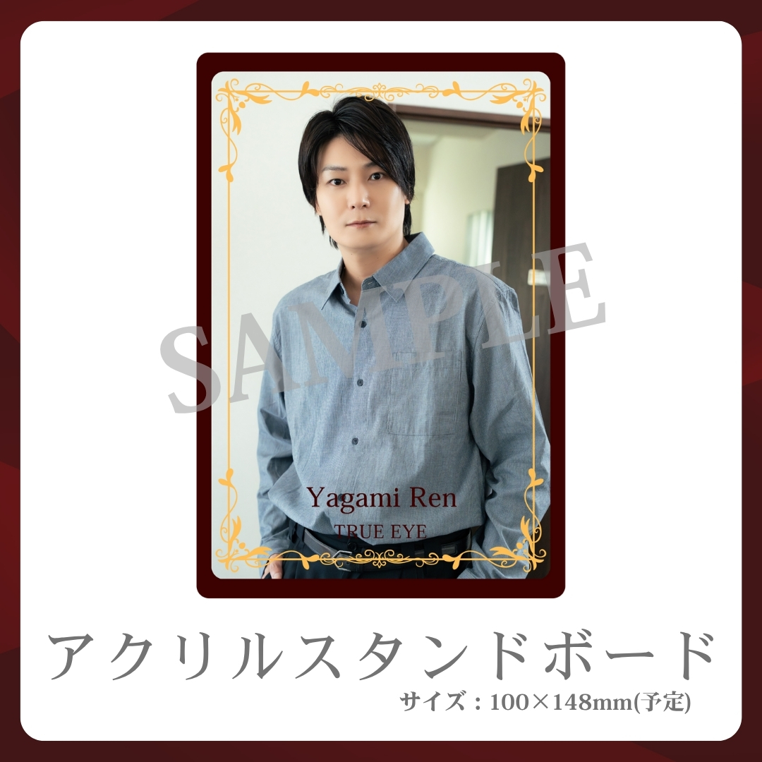 アクリルスタンドボードの画像