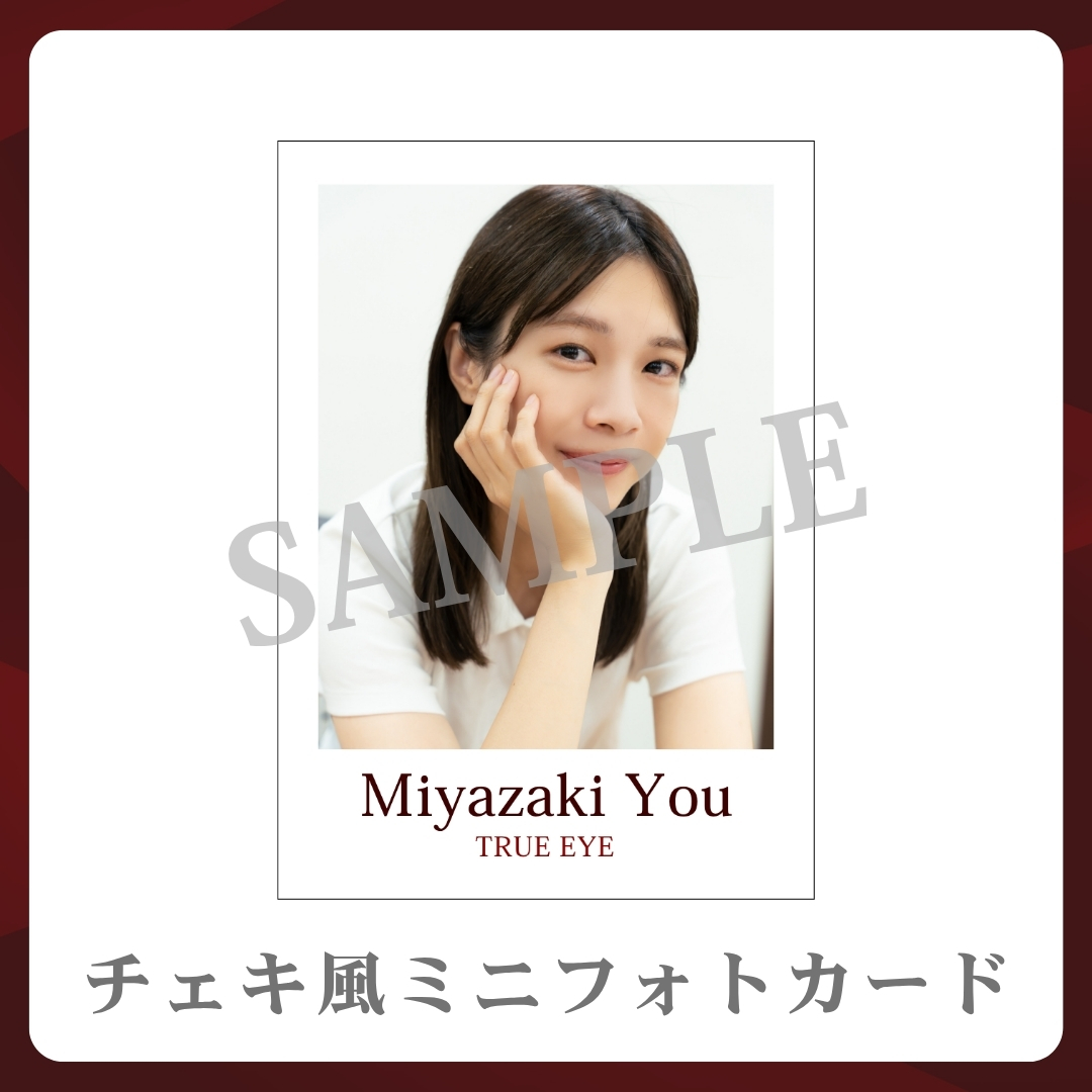 チェキ風ミニフォトカードの画像