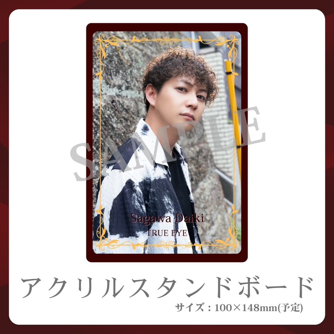 アクリルスタンドボードの画像