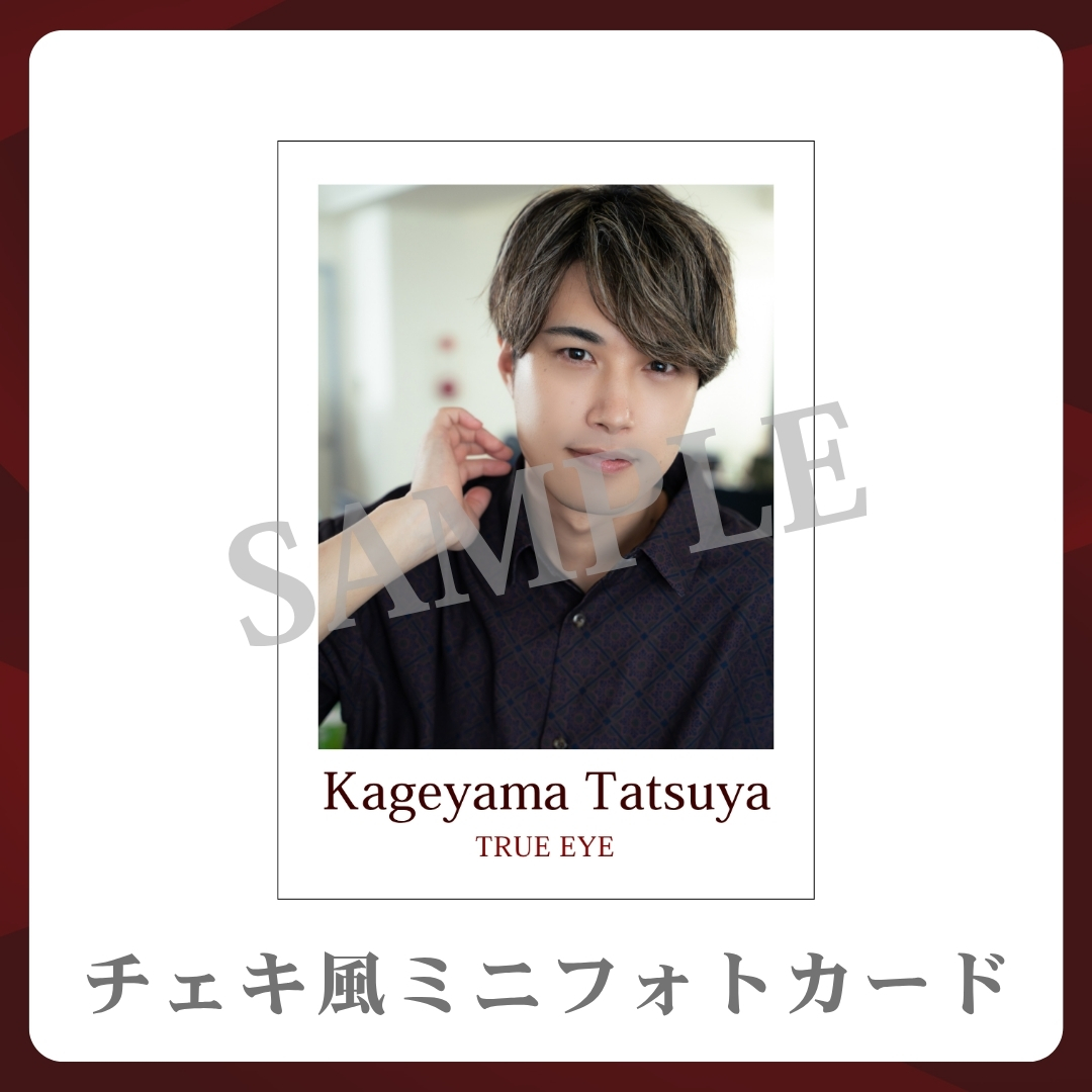 チェキ風ミニフォトカードの画像