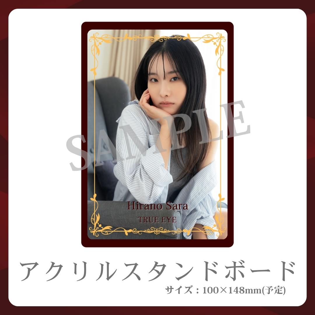 アクリルスタンドボードの画像