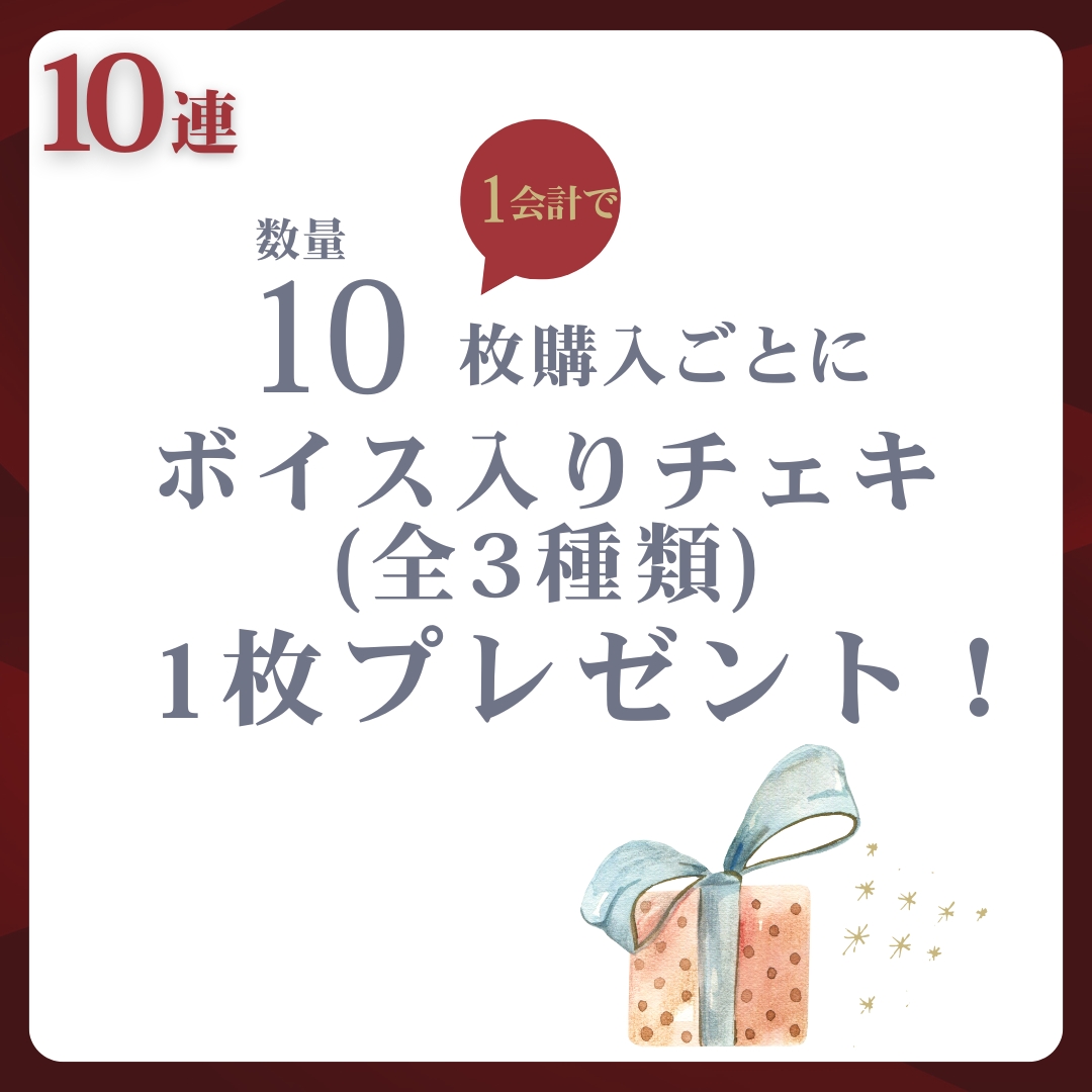 《宛名入り》コメント動画の画像