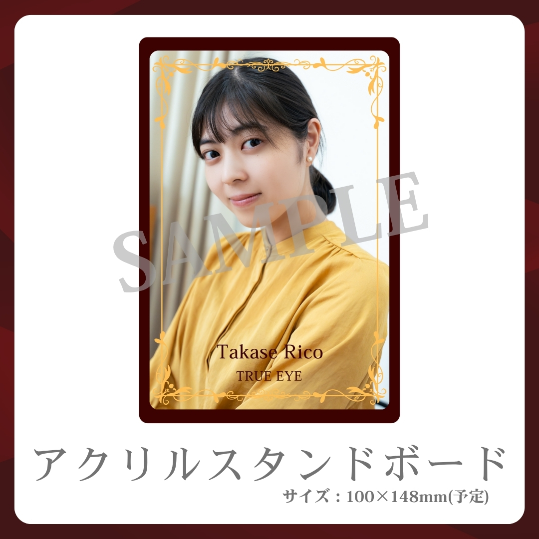 アクリルスタンドボードの画像