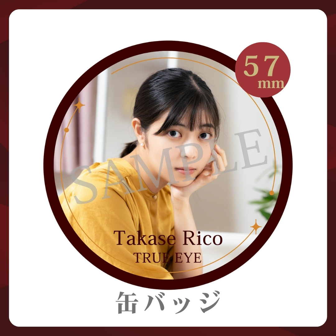 缶バッジの画像