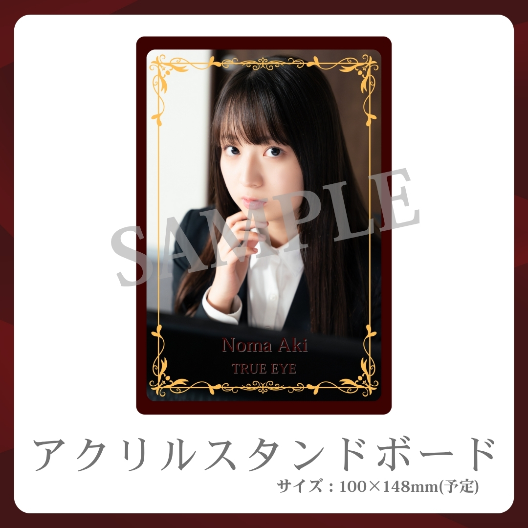 アクリルスタンドボードの画像