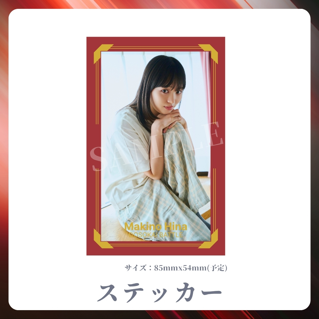 オリジナルステッカーの画像