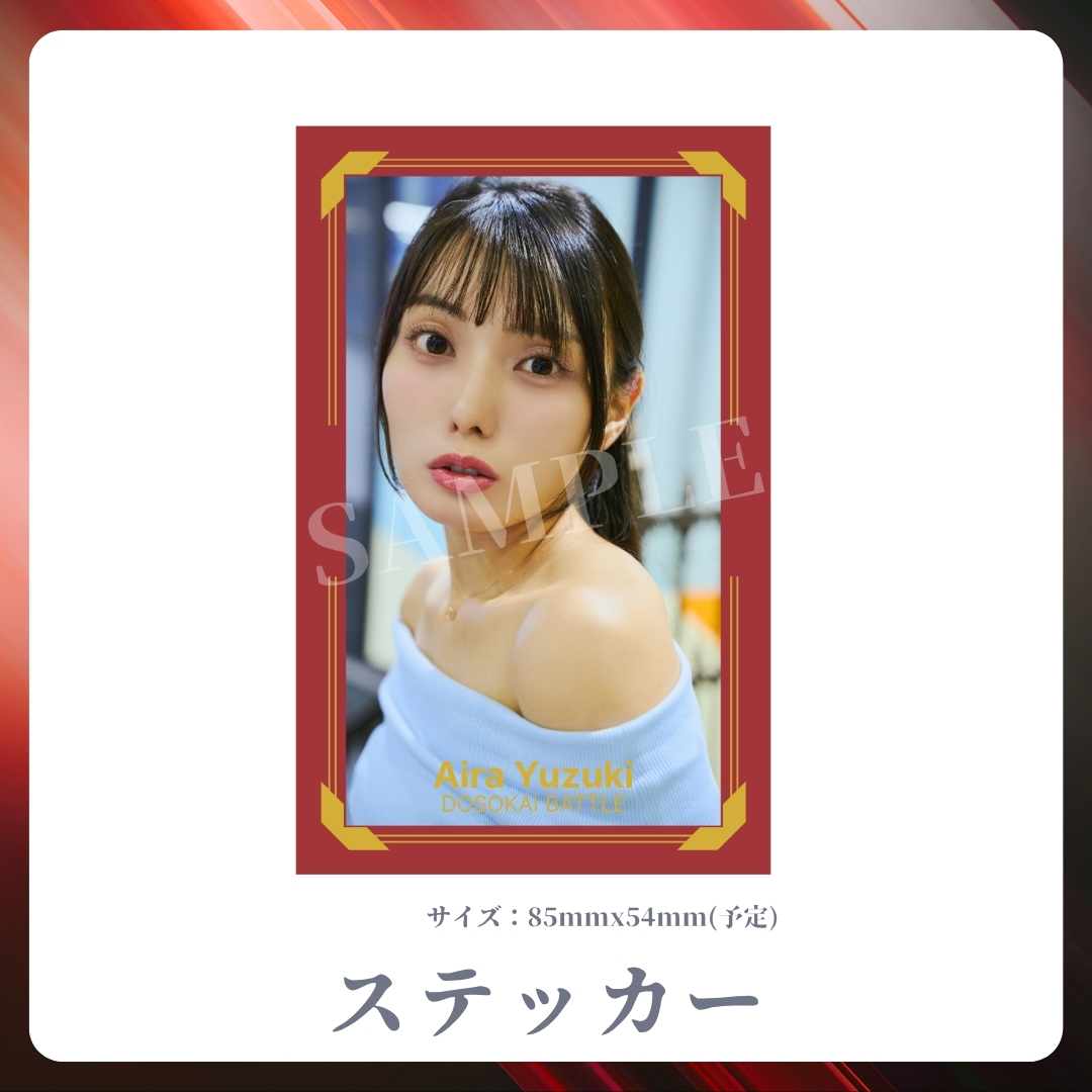 オリジナルステッカーの画像