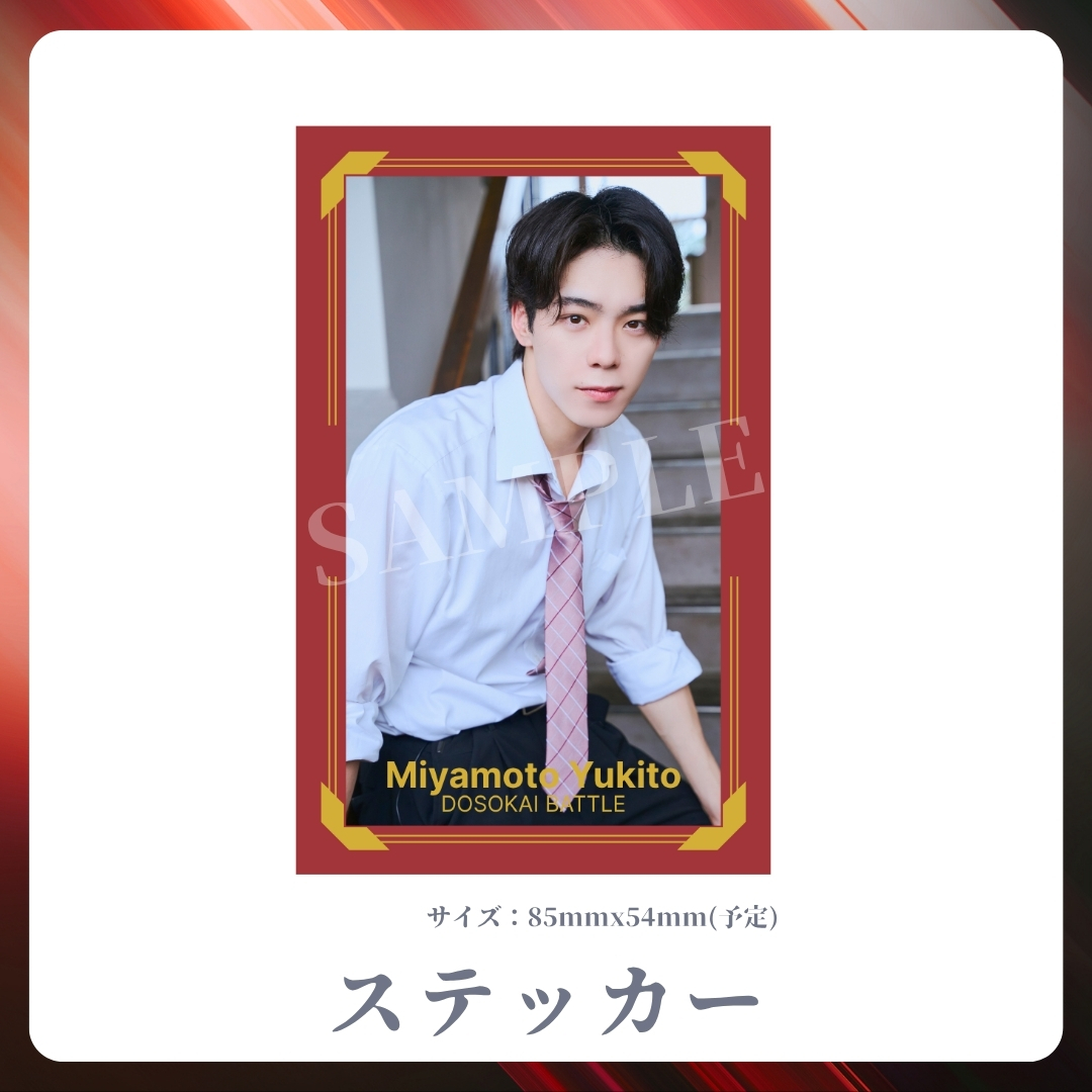 オリジナルステッカーの画像