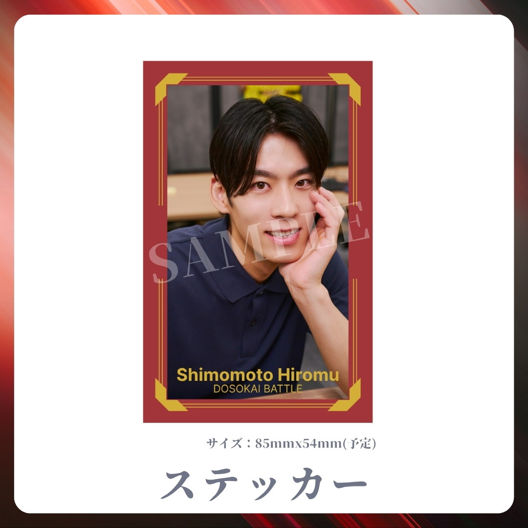 オリジナルステッカーの画像