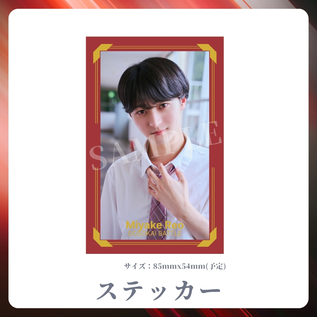 オリジナルステッカーの画像