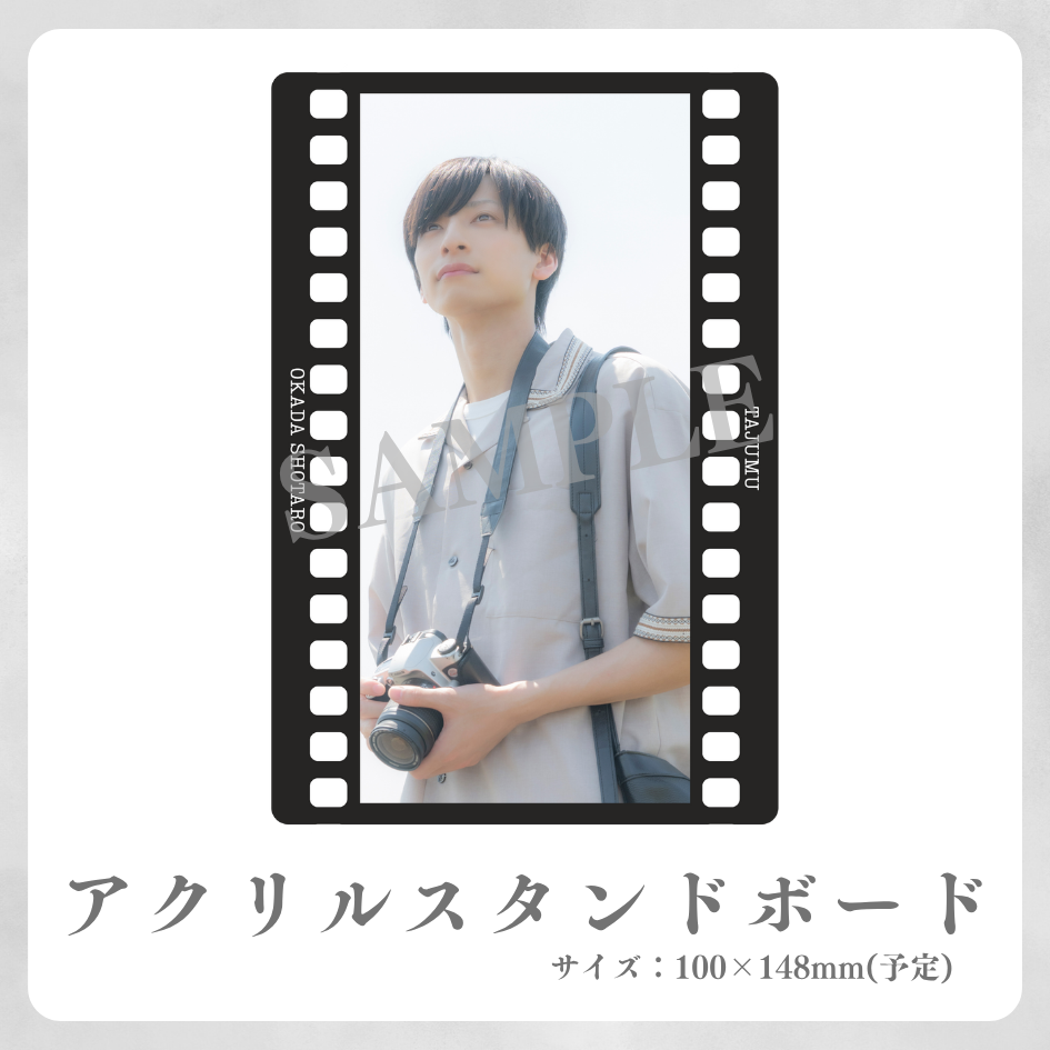アクリルスタンドボードの画像