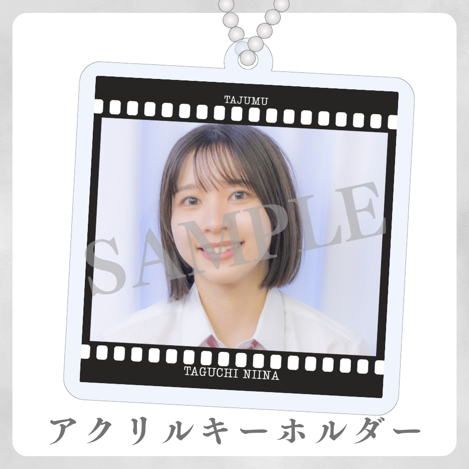 アクリルキーホルダーの画像