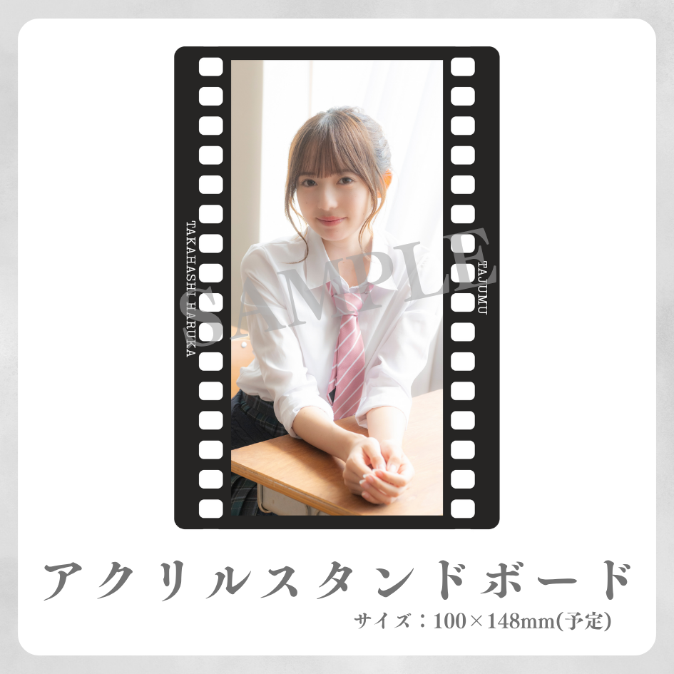 アクリルスタンドボードの画像